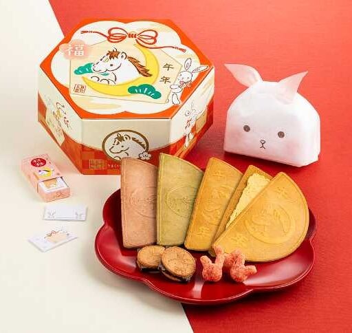 鎌倉五郎本店の午年福BOXで迎える♡縁起のいい新春スイーツ