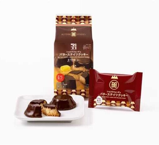 冬のご褒美に♡バターステイツクッキーがとろけるショコラで登場