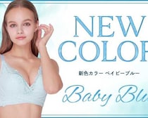 PGブラ新色♡透明感まとうベイビーブルーが12月登場