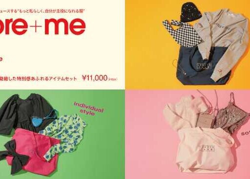 LOWRYS FARM more＋me第6弾♡スタッフ愛が詰まった限定バッグ