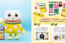 ハイレモンが受験生応援♡ラランド・ニシダと贈るハイルモン企画