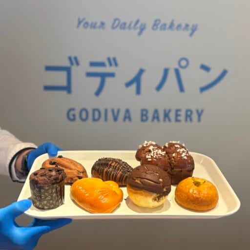 関西初上陸！初の路面店「GODIVA Bakery ゴディパン京都四条店」