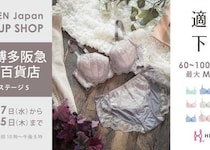 HEAVEN Japanのポップアップショップ開催！プロのアドバイスで体験♪