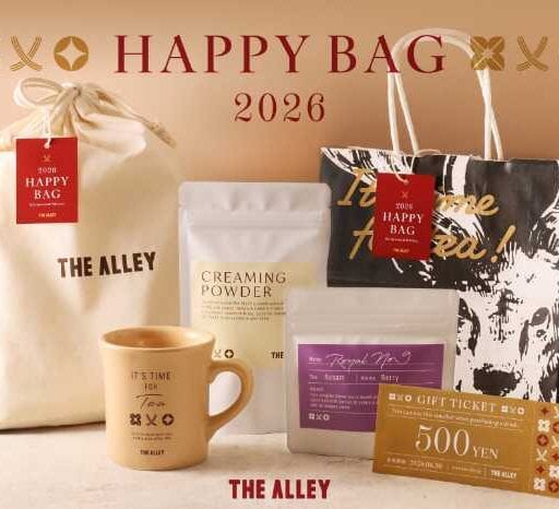 THE ALLEYの福袋2026♡お茶と始める心ほどける新年