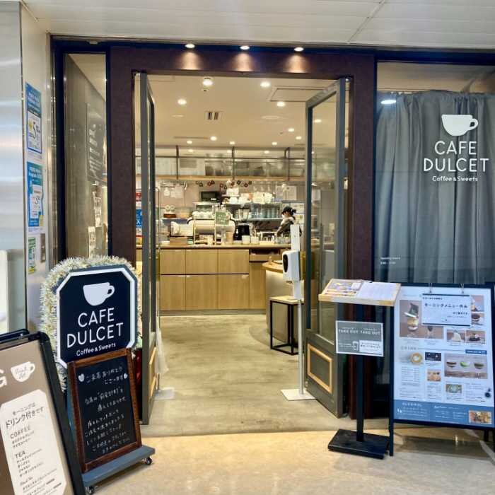 CAFE DULCETの外観