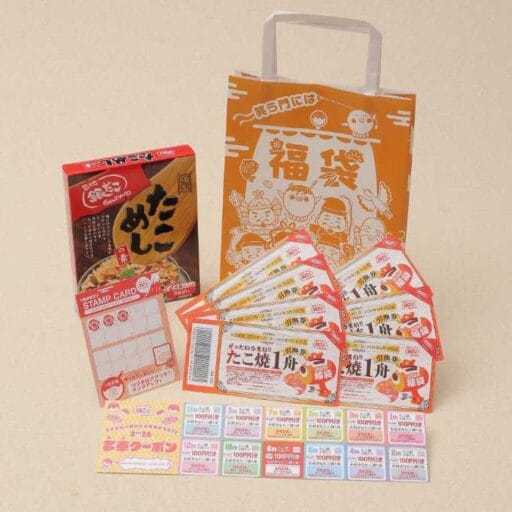 銀だこ福袋2026が登場！元旦から買えるぜったいお得な新年セット