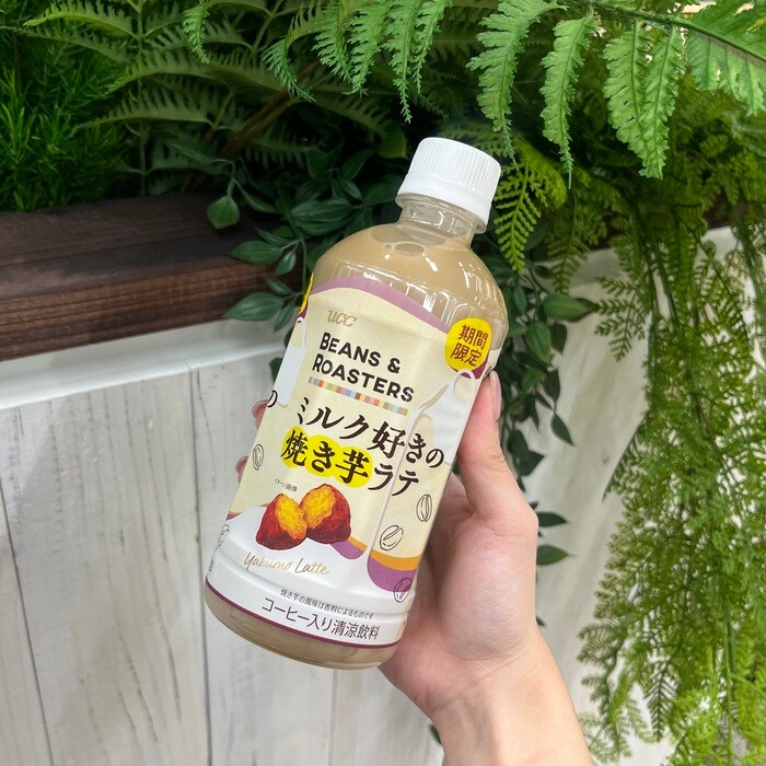 UCC BEANS&ROASTERSのミルク好きのラテ⑨