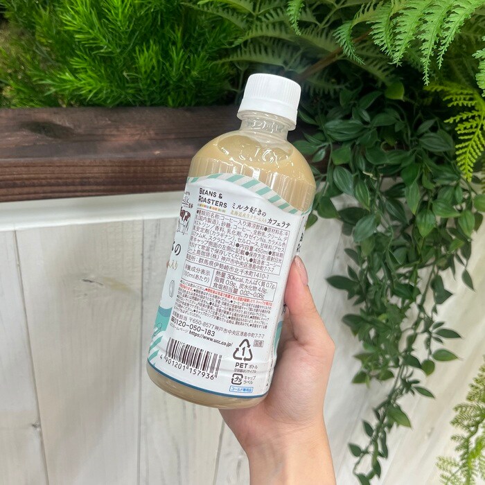 UCC BEANS&ROASTERSのミルク好きのラテ⑫