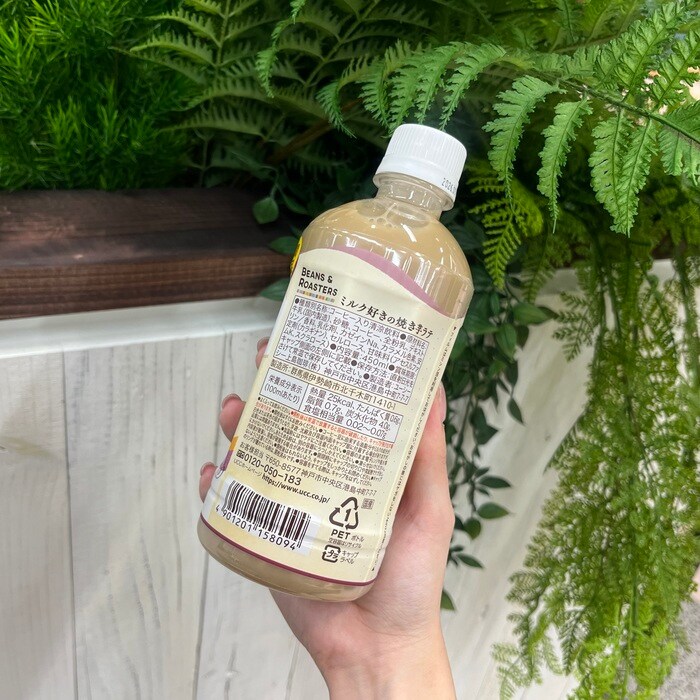 UCC BEANS&ROASTERSのミルク好きのラテ⑬