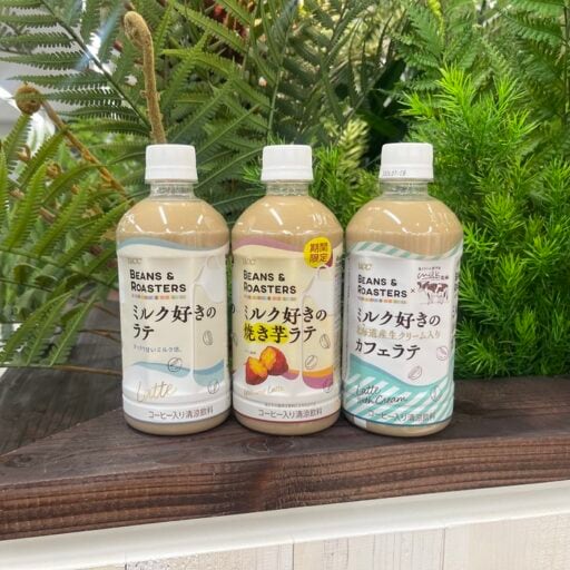 【新商品】UCC BEANS&ROASTERS”ミルク好きのラテ”シリーズが新発売♪