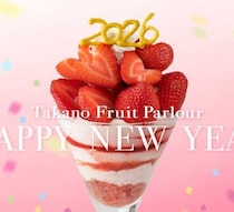 タカノフルーツパーラーのNEW YEAR限定♡苺尽くしパフェで迎える2026