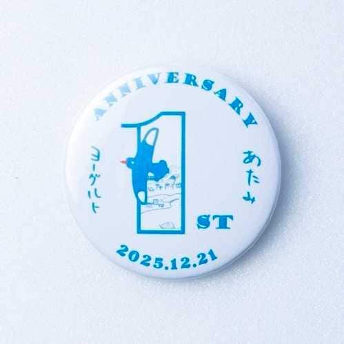 熱海ヨーグルト発酵所の1周年記念缶バッジ