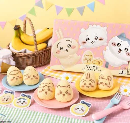 ちいかわ×東京ばな奈が再び♡むちゃうまコラボのバナナプリンケーキが期間限定通販