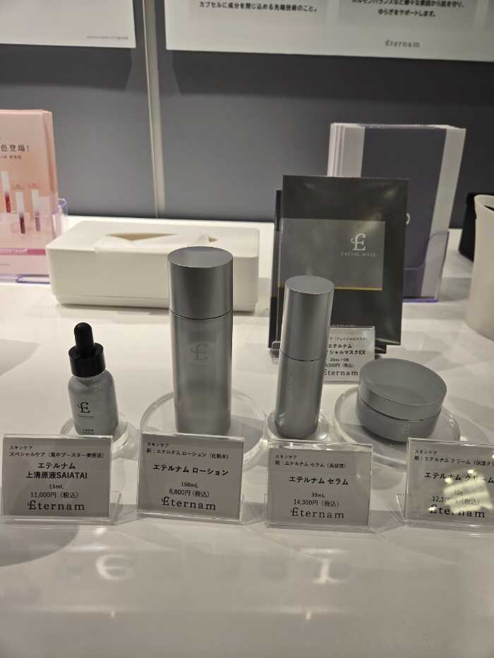 商品ラインナップ