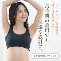 ON:NE×ノンワイヤーで眠りを変える。温寝リカバリー磁気ブラ新登場