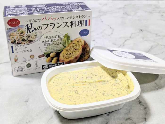 マリンフードのアレンジレシピ④