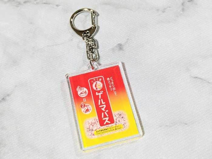 リラク泉 ゲルマバスの20周年限定セット②