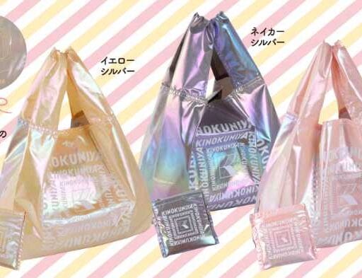 紀ノ国屋のシャイニーバッグ新作♡光で輝くバイカラーデザイン登場