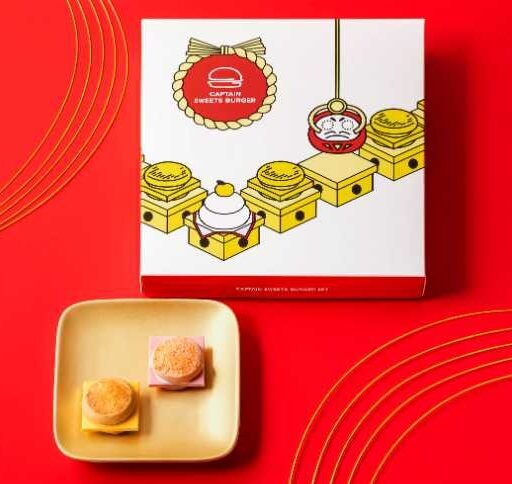 キャプテンスイーツバーガーのお年賀限定♡東京駅発スイーツバーガーギフト