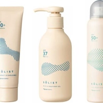 ソリストがリニューアル♡快適UV習慣を叶える新ライン誕生