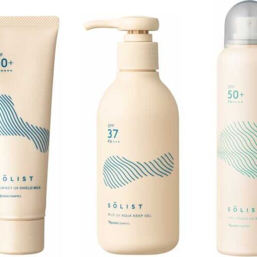 ソリストがリニューアル♡快適UV習慣を叶える新ライン誕生