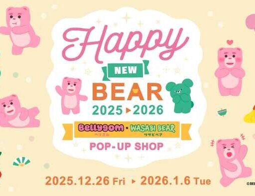 ベリゴム×ワサビベアが新宿に集結♡年末年始限定ポップアップ開催