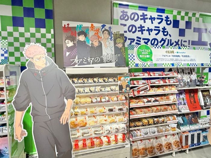 ファミフェス2025のコラボブース3