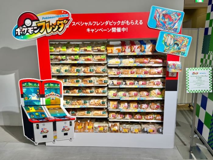 ファミフェス2025のコラボブース1