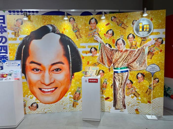 ファミフェス2025の季節イベントブース1