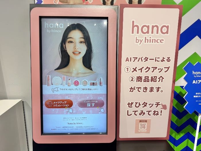 ファミフェス2025の遊び場ブース1