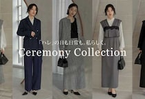 Re:EDITセレモニーが提案する、堅すぎない大人のオケージョン服