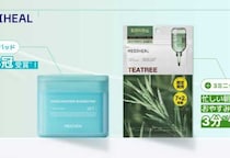 MEDIHEALの増量セットが冬限定で登場♡時短も保湿も叶える名品ケア