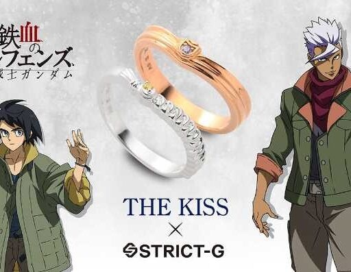 THE KISS×機動戦士ガンダム鉄血のオルフェンズ10周年記念リング登場