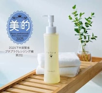 ラサーナがベストコスメ受賞♡話題の海藻クレンジングオイルに注目