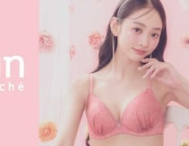 グンゼunTuchéから誕生♡ティーンの本音を形にしたノンワイヤーブラセット