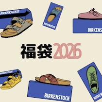 BIRKENSTOCKの福袋2026が登場♡選べるモデルで2足セットの贅沢