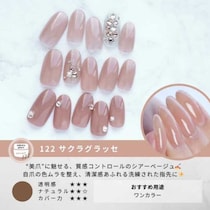 mao gelの春新作「Sakura Collection」5色が先行予約開始