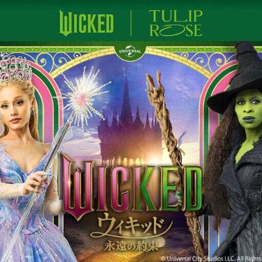 TOKYOチューリップローズ×ウィキッド 永遠の約束♡魔法の限定コラボスイーツ