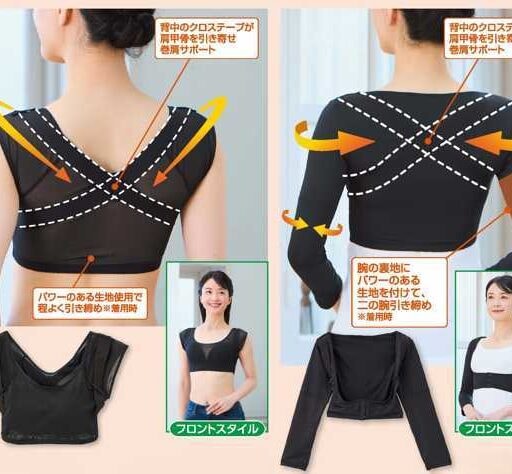 しまむら×ファイテン×カラダファクトリー！「活き活きラボ」コラボ商品登場