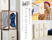 窪塚洋介×Tabioが贈る特別企画♡限定100セットのプレミアムソックス