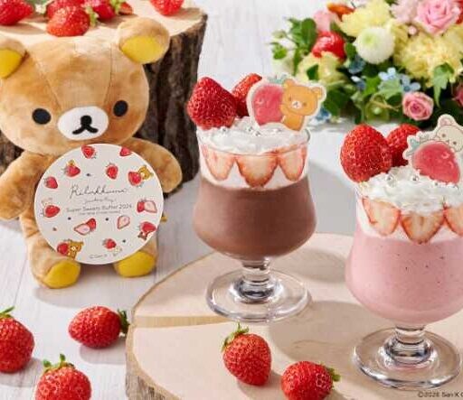 リラックマといちご狩り!ホテルニューオータニ大阪で限定ドリンク登場