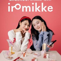 冬の毎日を彩るiromikke新作コスメ♪描く×とろける新感覚