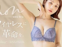 ツーハッチの新色「ダスティブルー」《エアランジュ》ミニョンレースブラ登場♡