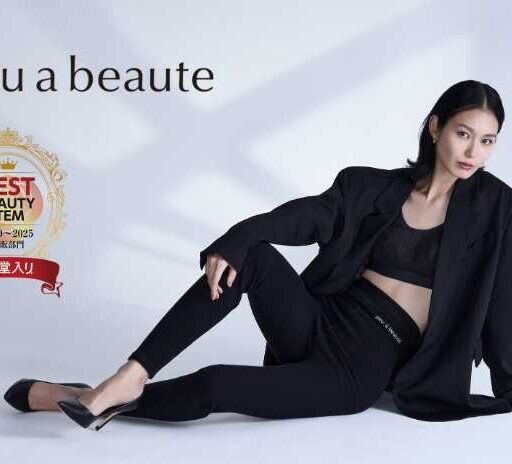 インナー選びの新基準♡peu a beauteが5年連続受賞で殿堂入り
