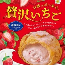 ビアードパパ×いちご♡新春限定「贅沢いちご」と福袋2026が登場