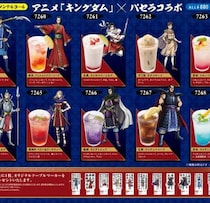 キングダム×パセラの熱きコラボ！前後期で楽しむ限定メニュー特集