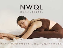サステナブル＆肌に優しい！NWQLの新しいウールインナーで快適に