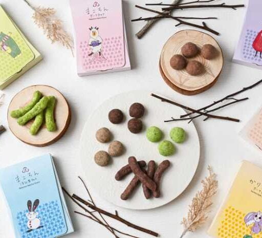 にほんばしえいたろうのバレンタイン限定♡まころん&かりんとうチョコが新登場