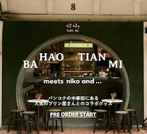 niko and …×タイの人気プリン店♡話題のコラボグッズが先行予約開始