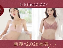 ツーハッチのカウントダウンSALE！50人に1人が半額に♪年末特典満載！